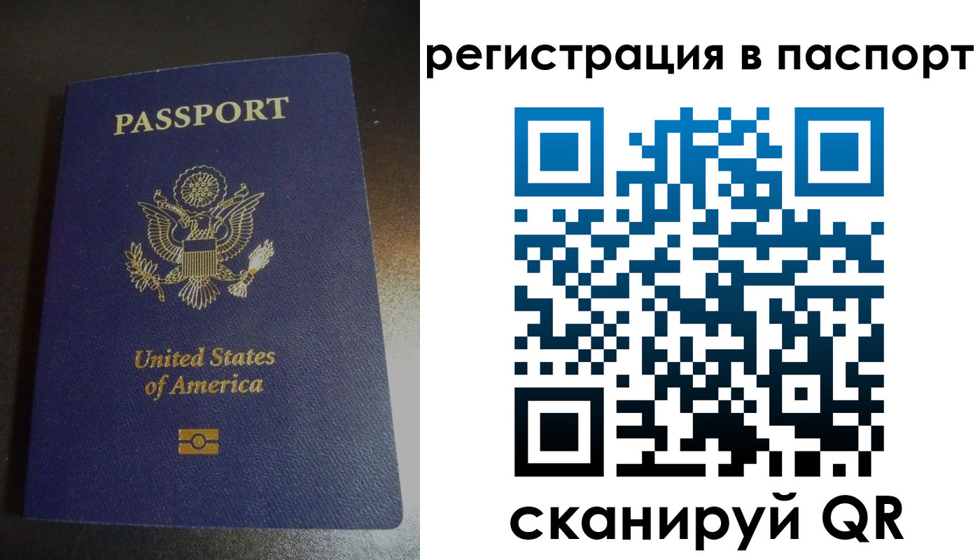 временная регистрация законно в Нижневартовске