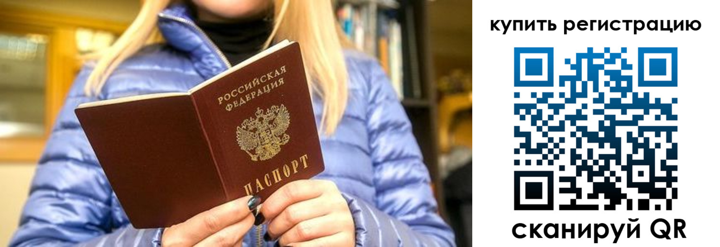 пропишу в квартире в Нижневартовске