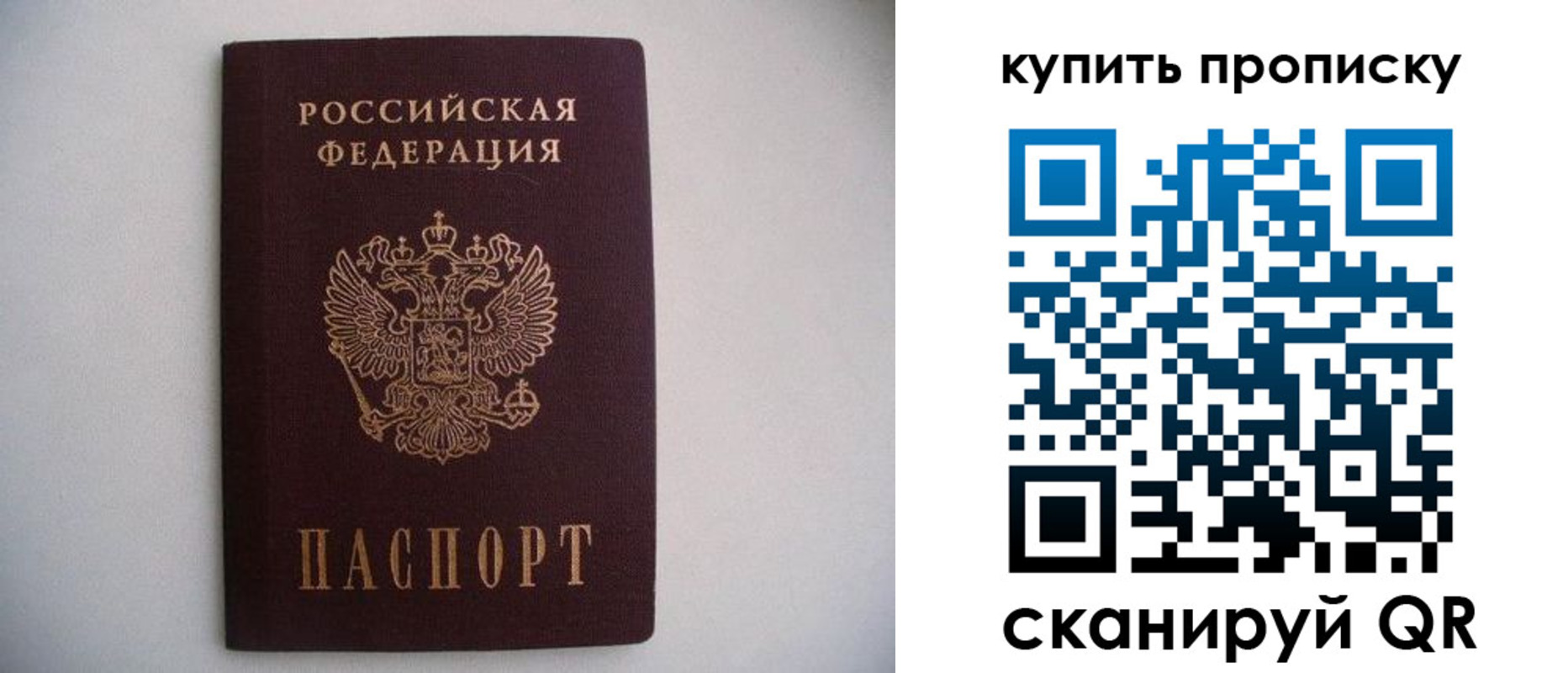 временная регистрация в Нижневартовске