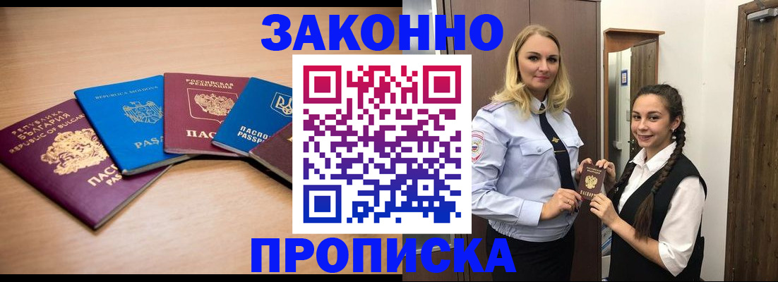 временная регистрация госуслуги в Нижневартовске