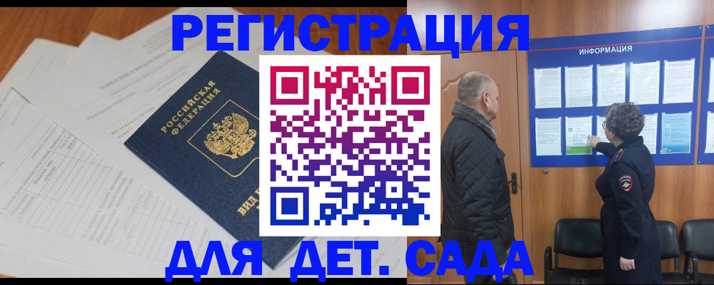 временная регистрация госуслуги в Нижневартовске