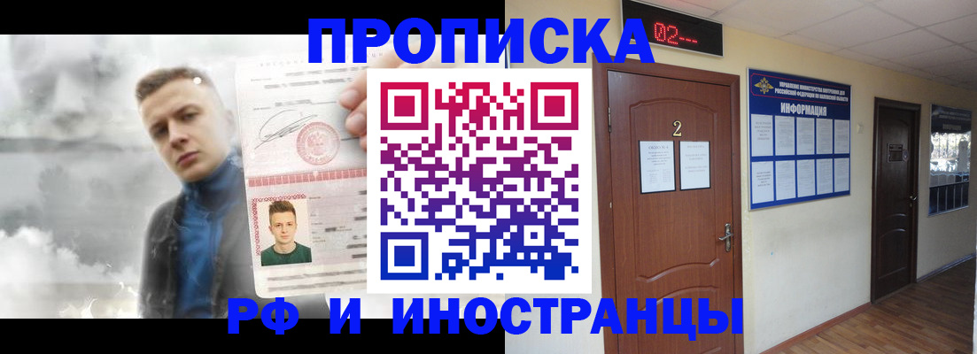 временная регистрация 2025 в Нижневартовске