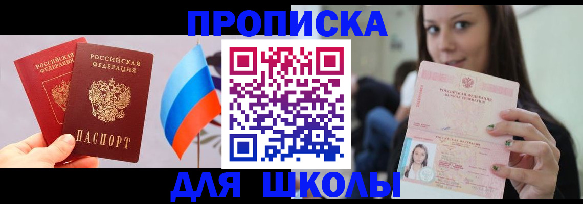 прописка гарантия в Нижневартовске
