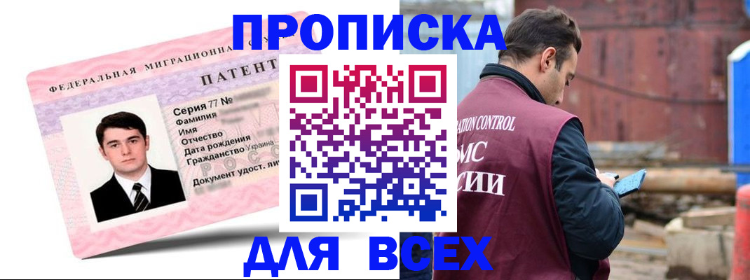 регистрация для школы в Нижневартовске