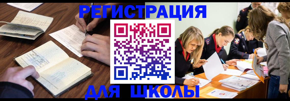 временная регистрация собственник в Нижневартовске